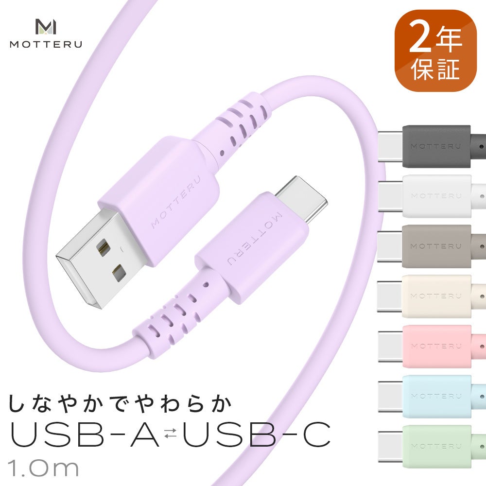 MOTTERU、Amazonにて最大60%OFFのセールを順次開催 - 画像12