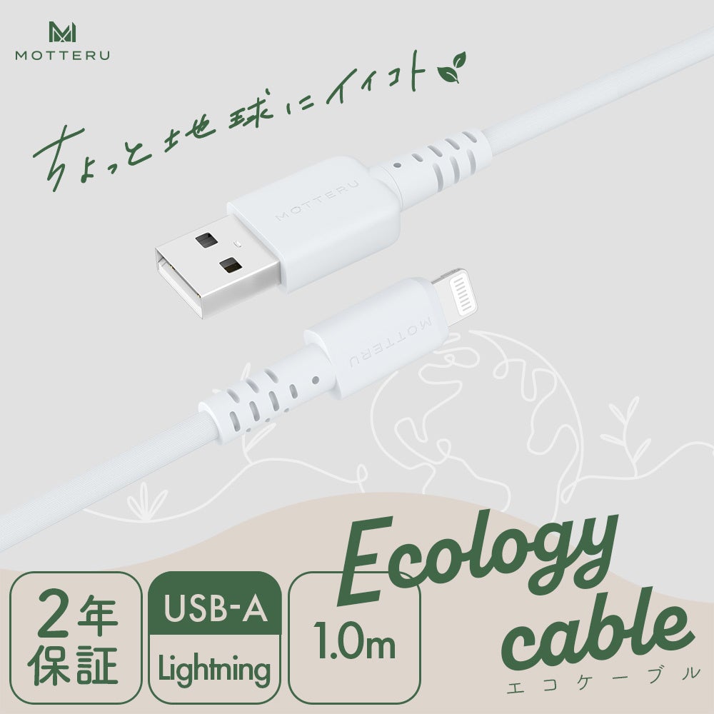 MOTTERU、Amazonにて最大60％OFFのセールを順次開催 - 画像13