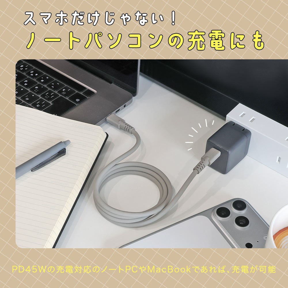 MOTTERU、PD対応の小型USB充電器2機種を発売 - 画像14