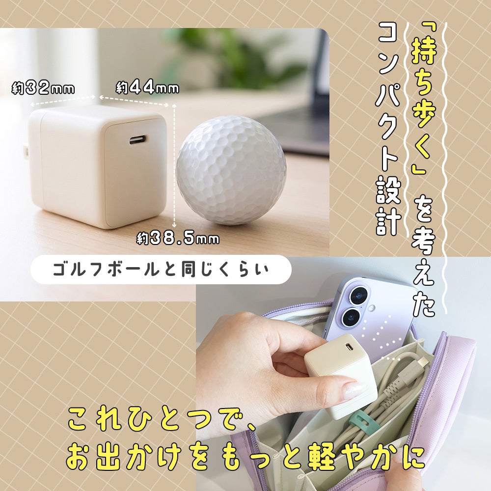 MOTTERU、PD対応の小型USB充電器2機種を発売 - 画像16