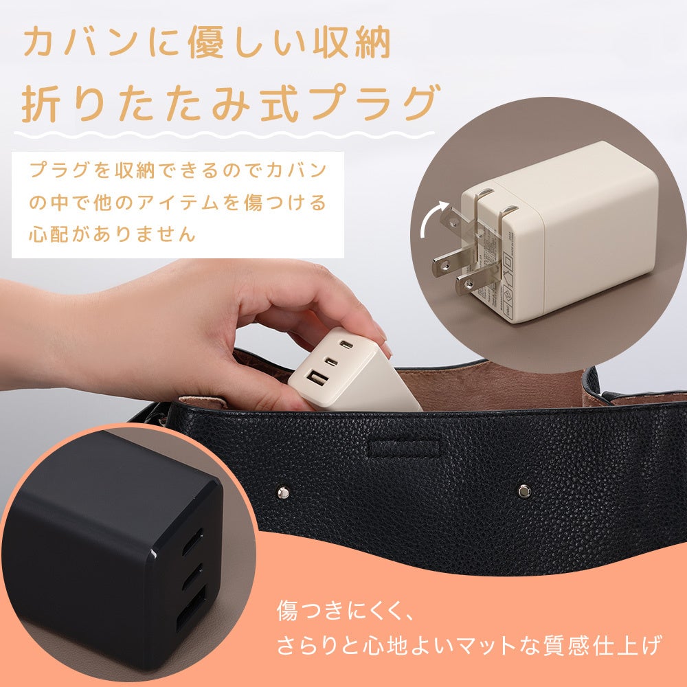 MOTTERU、PD対応の小型USB充電器2機種を発売 - 画像8