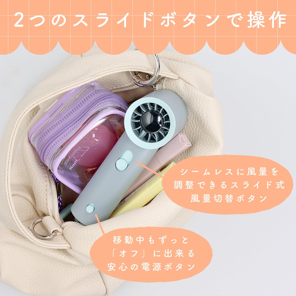 MOTTERU、ハンディファンに新モデル4種を発売 - 画像14