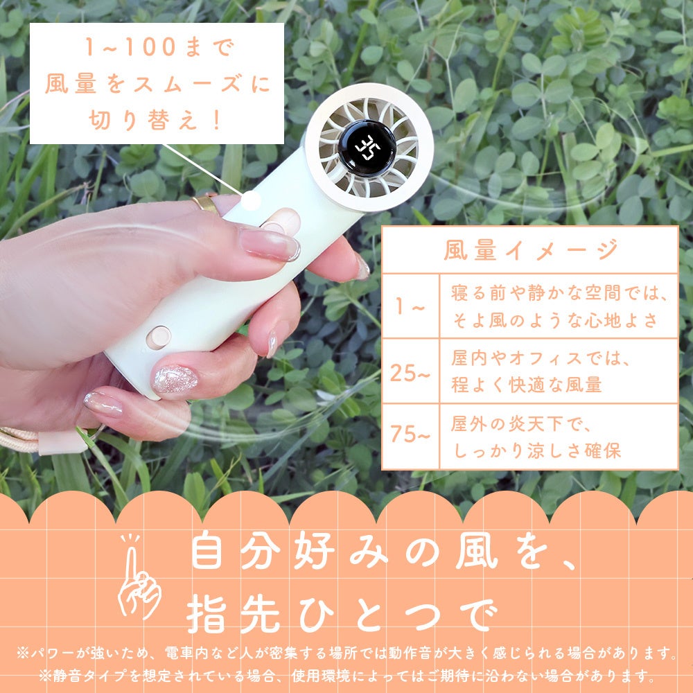 MOTTERU、ハンディファンに新モデル4種を発売 - 画像15