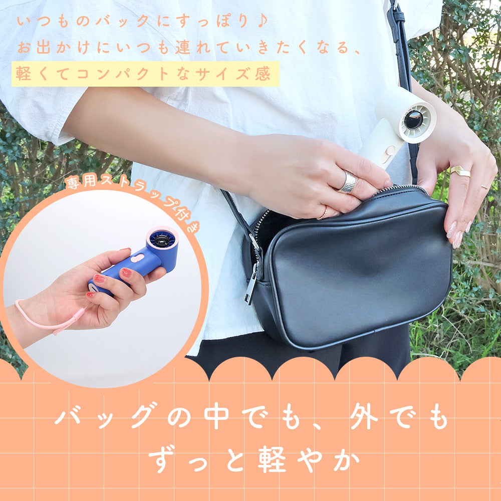 MOTTERU、ハンディファンに新モデル4種を発売 - 画像17