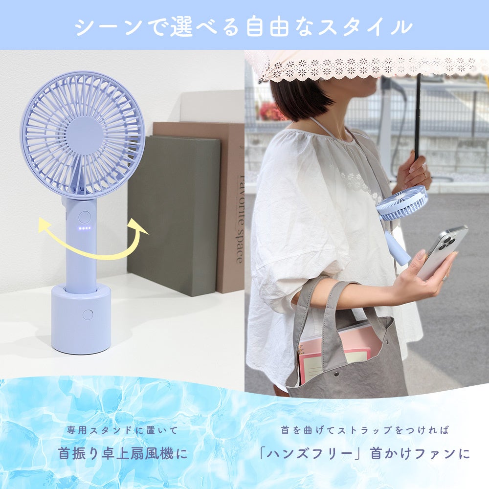 MOTTERU、ハンディファンに新モデル4種を発売 - 画像23