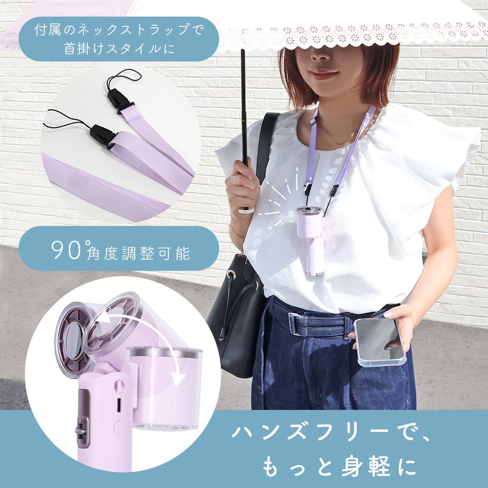 MOTTERU、ハンディファンに新モデル4種を発売 - 画像31