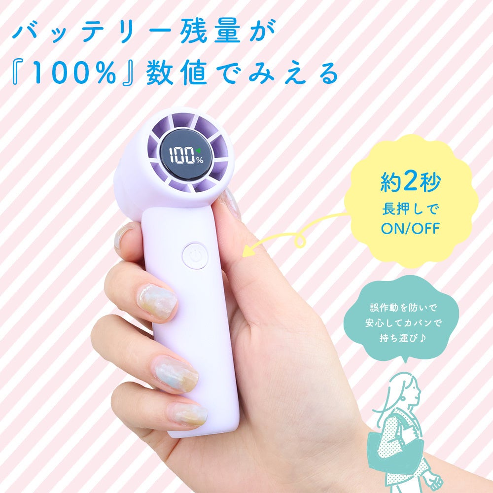 MOTTERU、ハンディファンに新モデル4種を発売 - 画像9