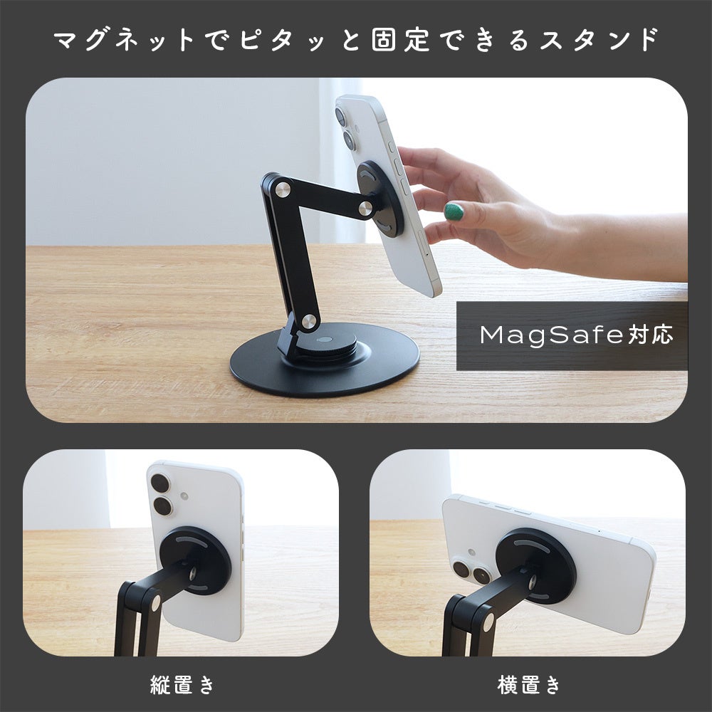 MOTTERU、マグネットスタンドとケーブルクリップに新色追加 - 画像5