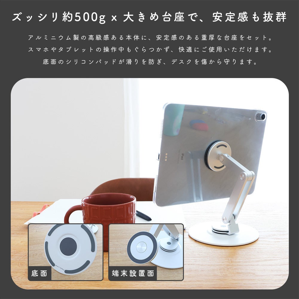 MOTTERU、マグネットスタンドとケーブルクリップに新色追加 - 画像6