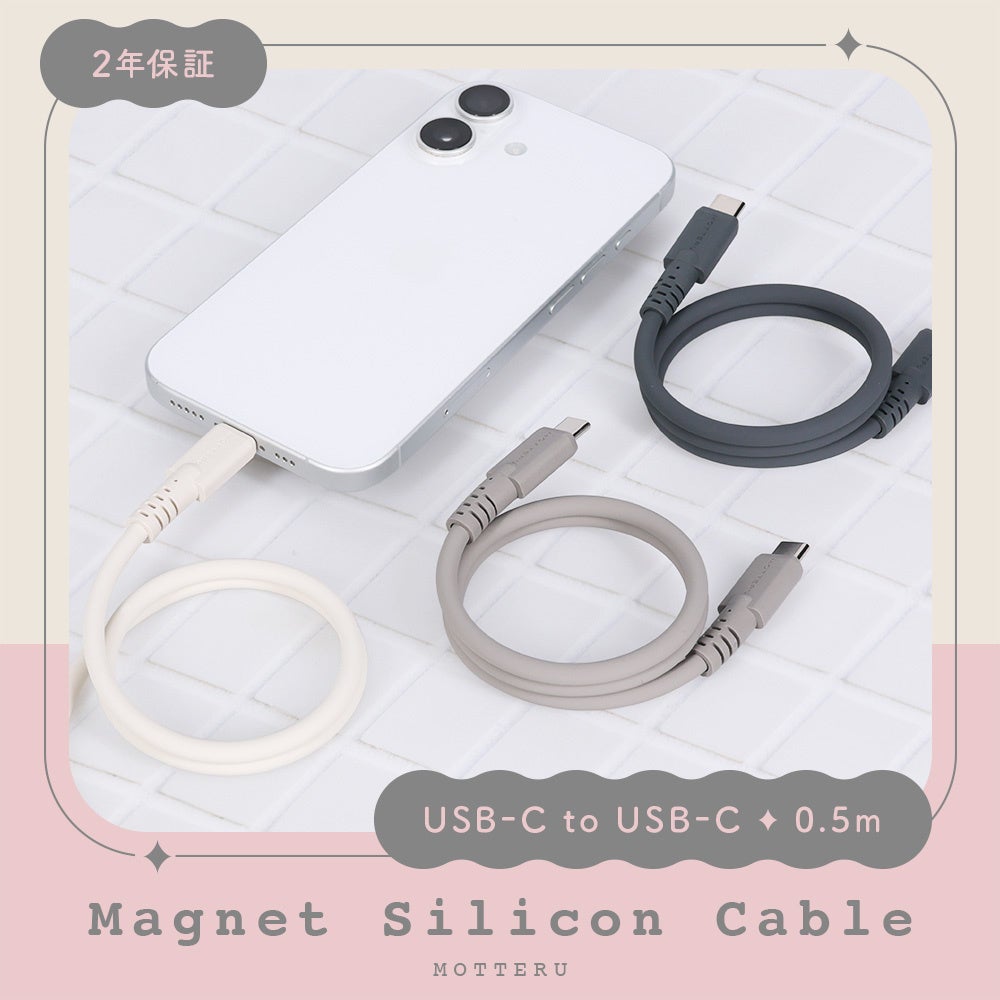 MOTTERUからショートケーブル登場！ - 画像1