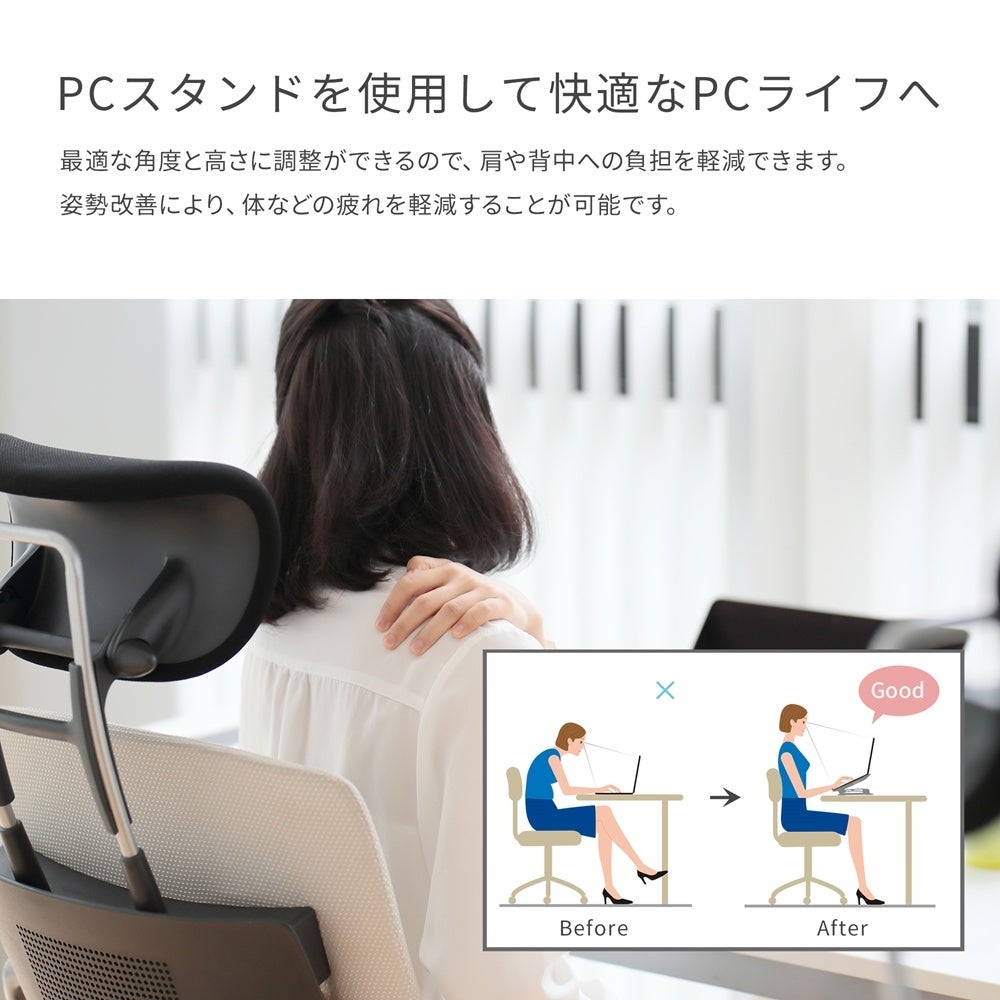 MOTTERU、ノートPCスタンド「MOT-PCSTD01S」に新色ピンクゴールドを追加 - 画像4