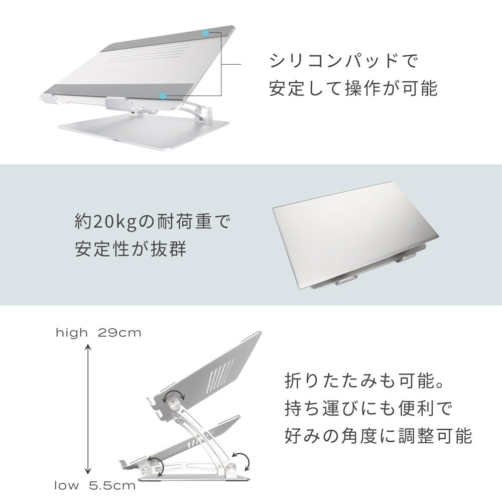 MOTTERU、ノートPCスタンド「MOT-PCSTD01S」に新色ピンクゴールドを追加 - 画像6