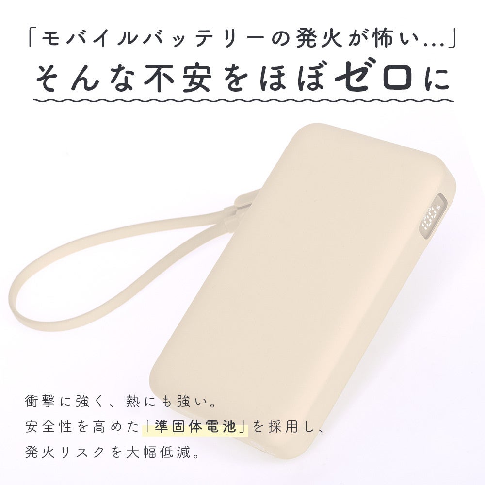 MOTTERU、準固体電池採用のモバイルバッテリーを発売 - 画像3