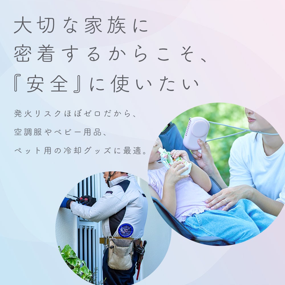 MOTTERU、準固体電池採用のモバイルバッテリーを発売 - 画像5