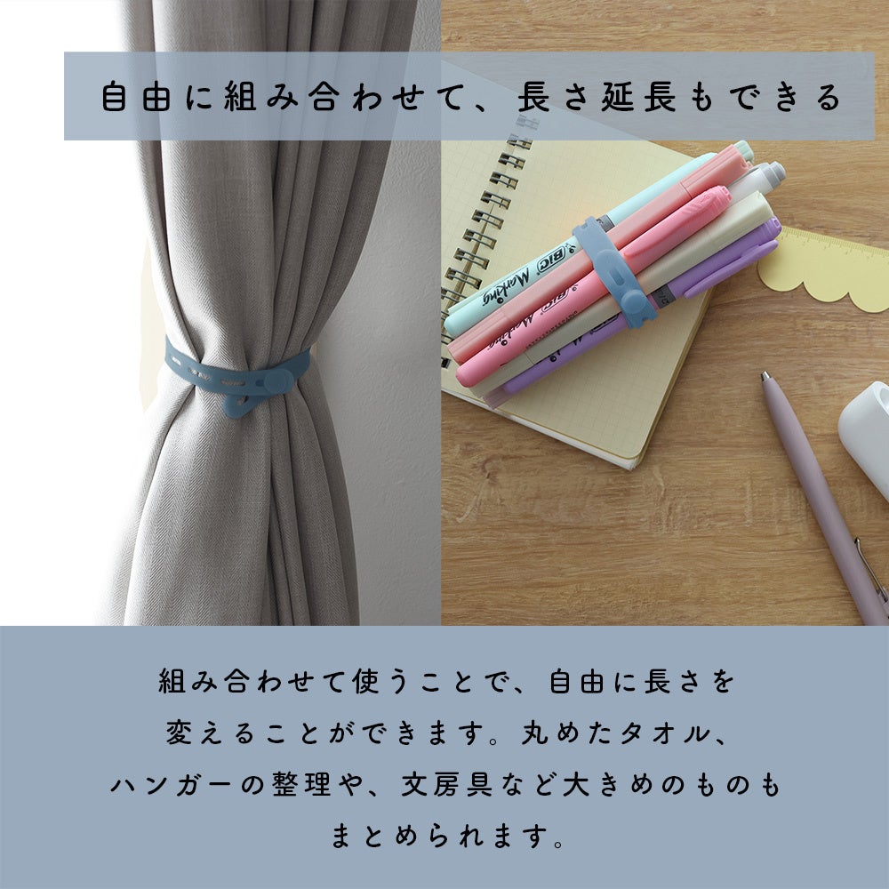 MOTTERU、シリコンケーブルバンドの4つ穴タイプに新色4種を追加 - 画像5