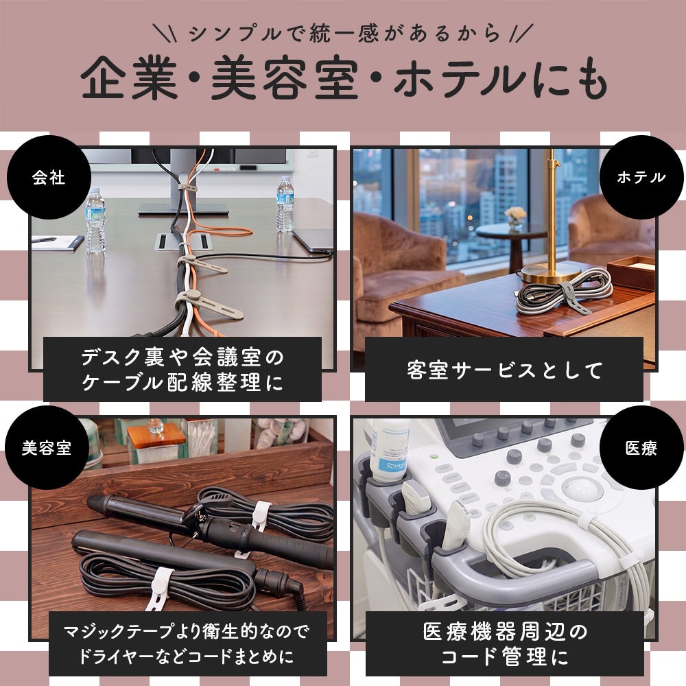 MOTTERU、シリコンケーブルバンドの4つ穴タイプに新色4種を追加 - 画像9
