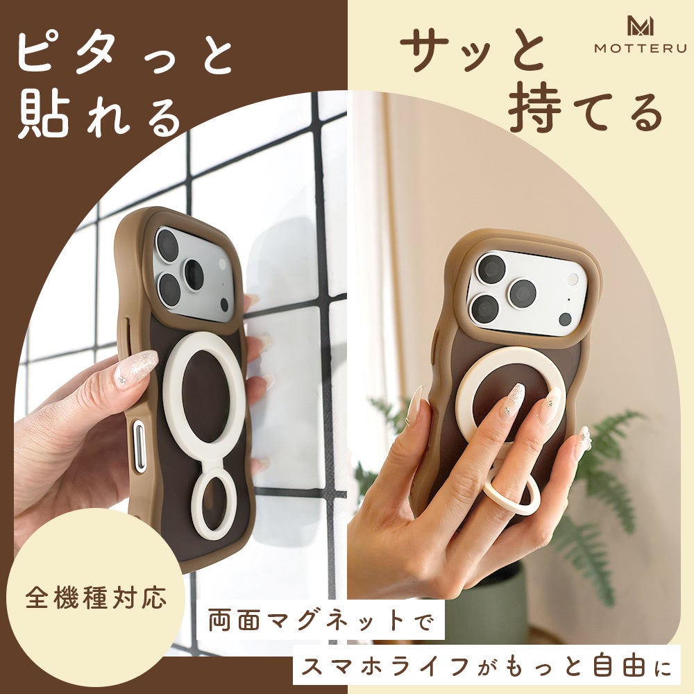 MOTTERU、マグネット式スマホリングの新モデル4種を発売 - 画像1