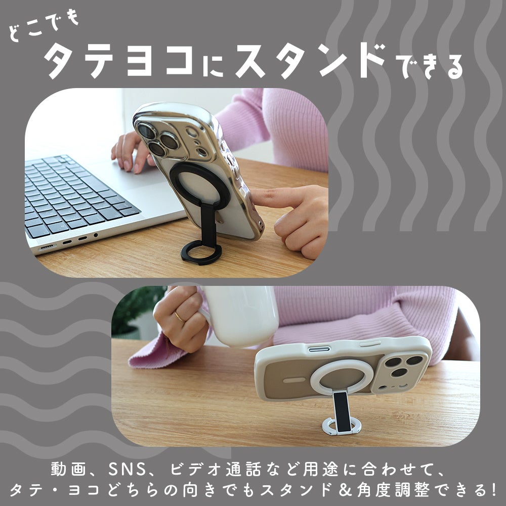 MOTTERU、マグネット式スマホリングの新モデル4種を発売 - 画像11