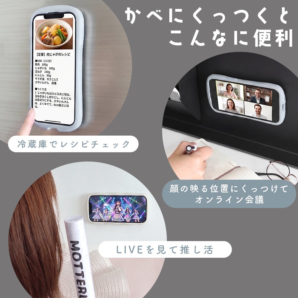 MOTTERU、マグネット式スマホリングの新モデル4種を発売 - 画像13