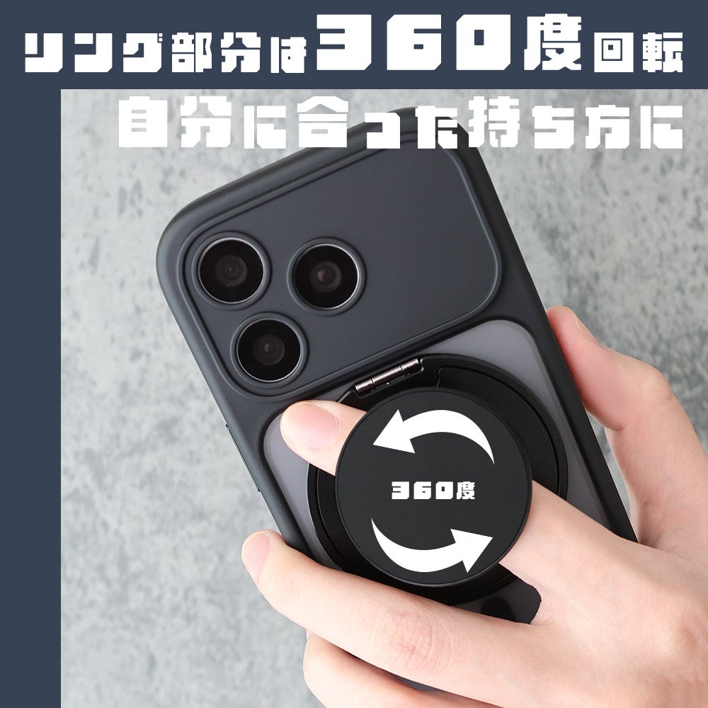 MOTTERU、マグネット式スマホリングの新モデル4種を発売 - 画像15
