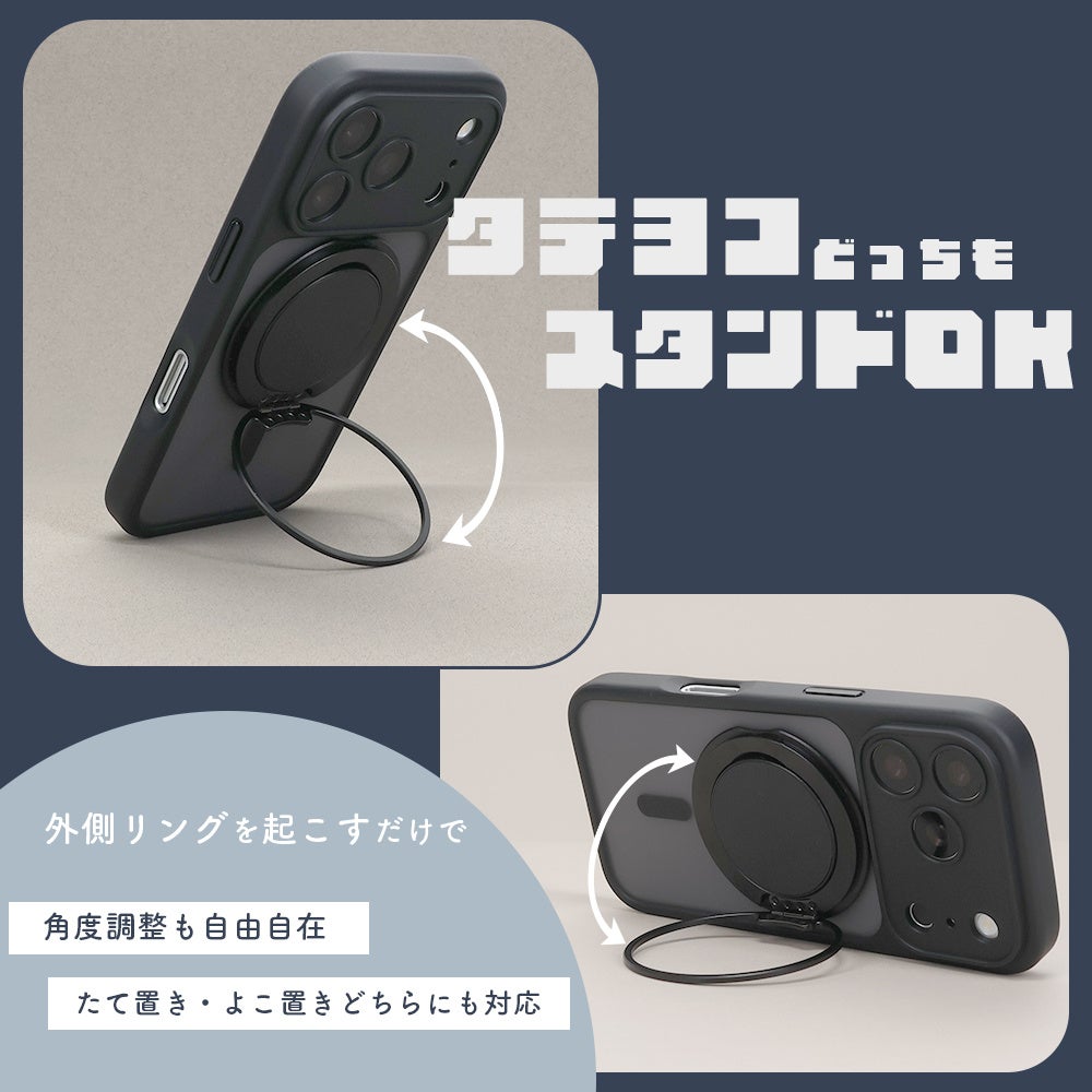 MOTTERU、マグネット式スマホリングの新モデル4種を発売 - 画像16