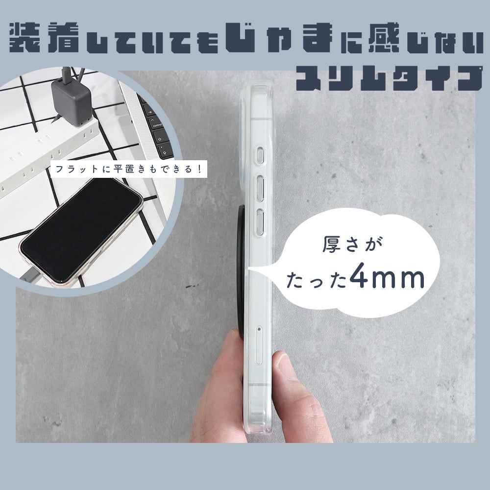 MOTTERU、マグネット式スマホリングの新モデル4種を発売 - 画像18