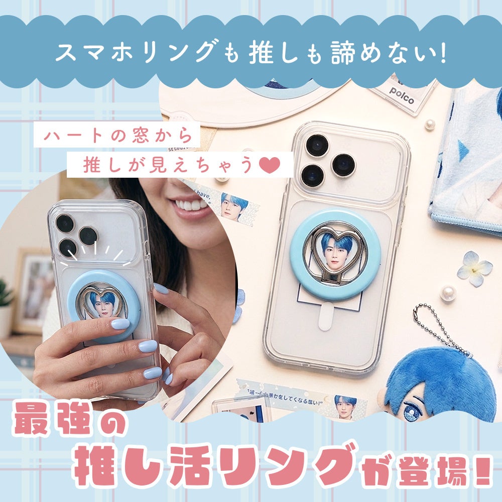 MOTTERU、マグネット式スマホリングの新モデル4種を発売 - 画像22