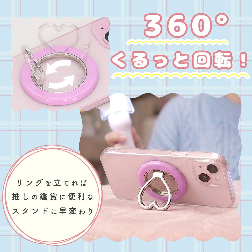 MOTTERU、マグネット式スマホリングの新モデル4種を発売 - 画像24