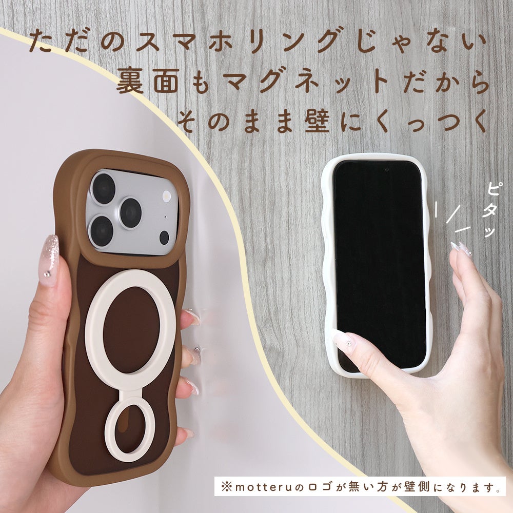 MOTTERU、マグネット式スマホリングの新モデル4種を発売 - 画像3