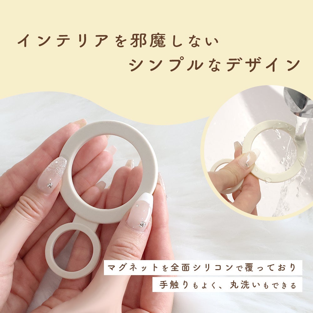 MOTTERU、マグネット式スマホリングの新モデル4種を発売 - 画像5