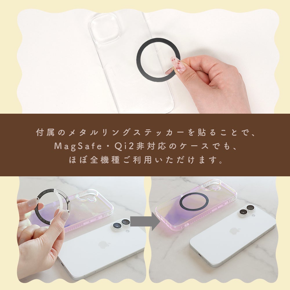 MOTTERU、マグネット式スマホリングの新モデル4種を発売 - 画像7