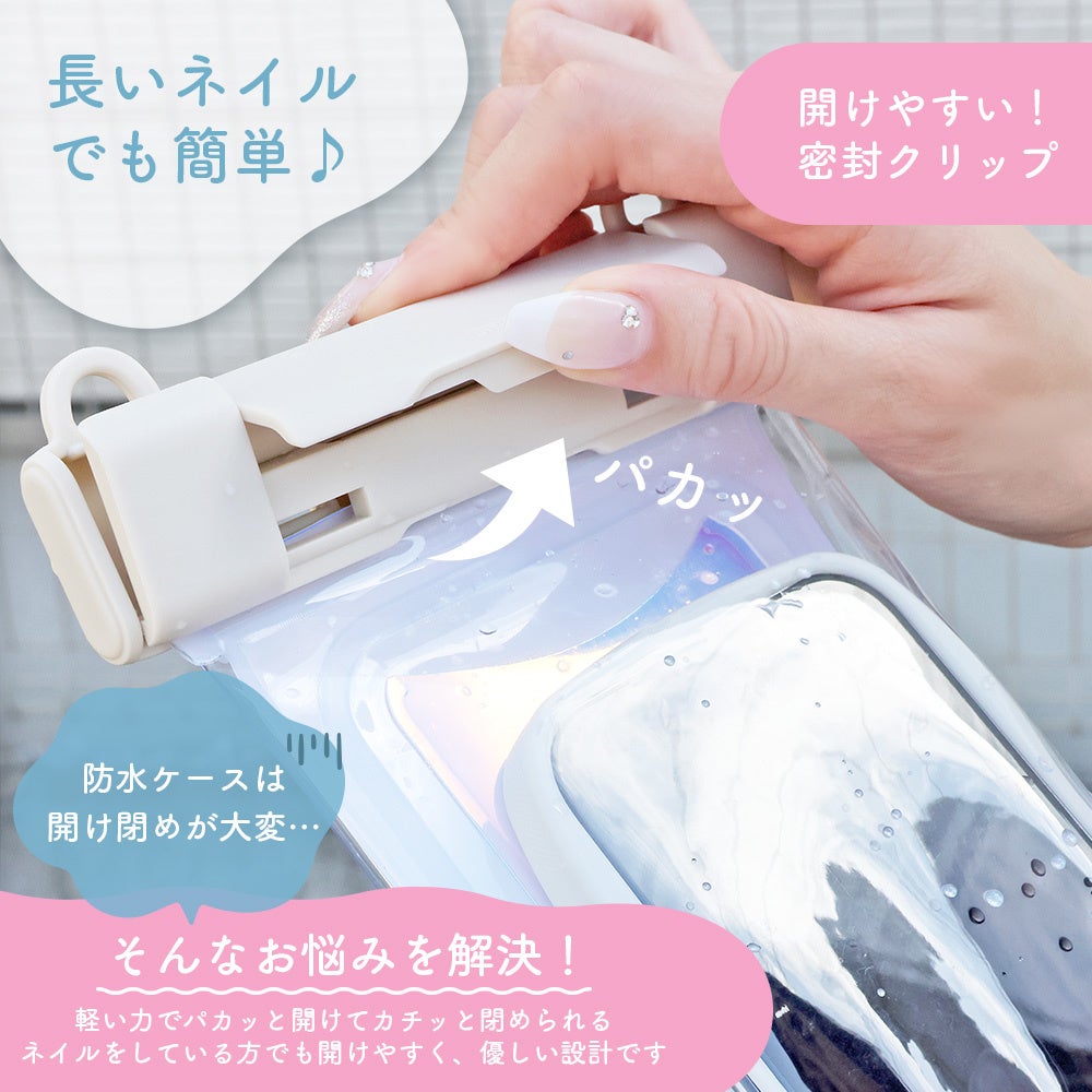 MOTTERU、IP68対応の防水ケース2種を発売　フロート設計や蓄光モデルが登場 - 画像11