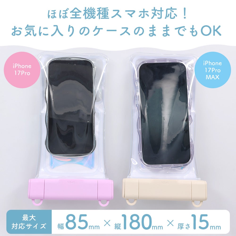 MOTTERU、IP68対応の防水ケース2種を発売 フロート設計や蓄光モデルが登場 - 画像12