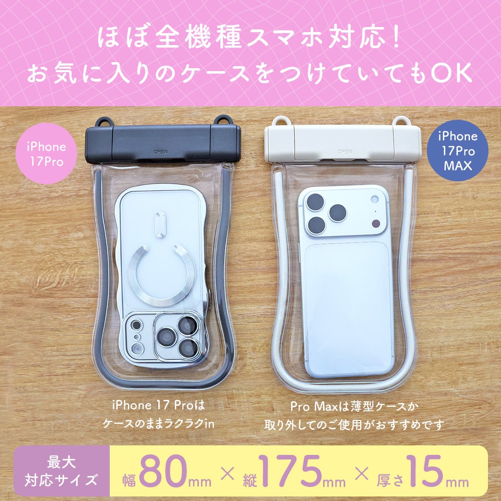 MOTTERU、IP68対応の防水ケース2種を発売 フロート設計や蓄光モデルが登場 - 画像13