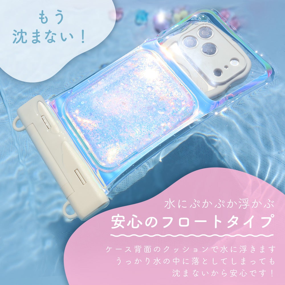 MOTTERU、IP68対応の防水ケース2種を発売　フロート設計や蓄光モデルが登場 - 画像4