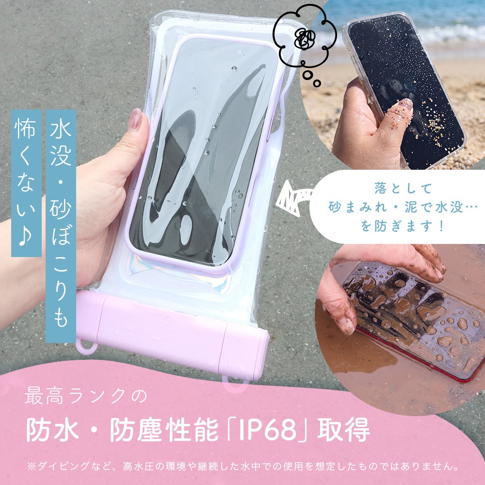 MOTTERU、IP68対応の防水ケース2種を発売　フロート設計や蓄光モデルが登場 - 画像8