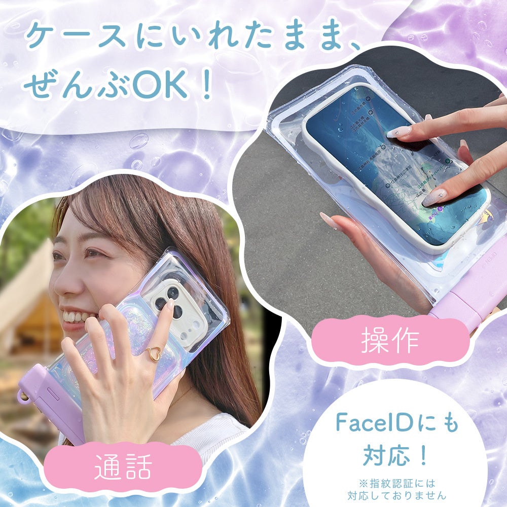 MOTTERU、IP68対応の防水ケース2種を発売 フロート設計や蓄光モデルが登場 - 画像9