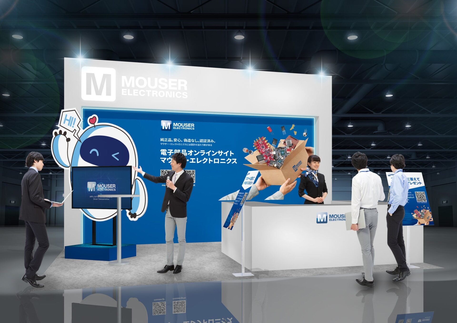 マウザー、関西ネプコンジャパンに出展　来場者特典も用意 - 画像2