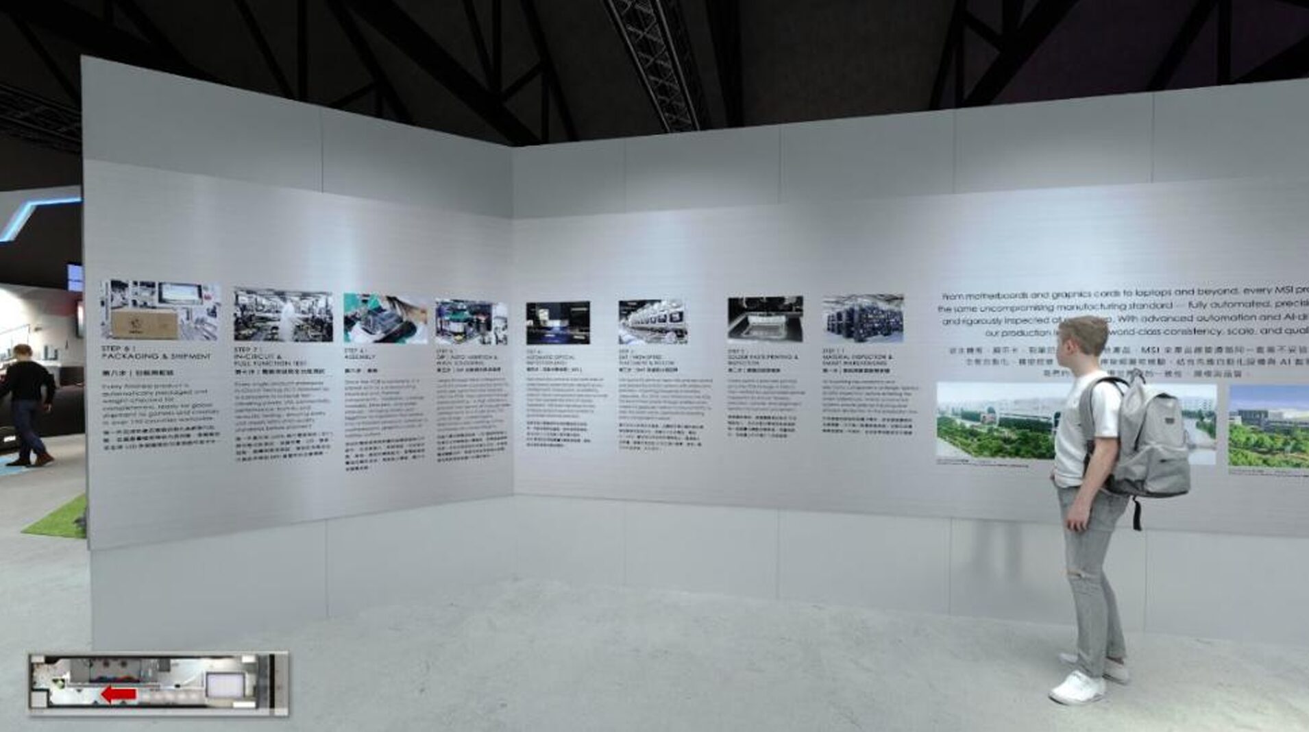 MSI、創立40周年を記念した特別技術展示会を台北で開催 - 画像5