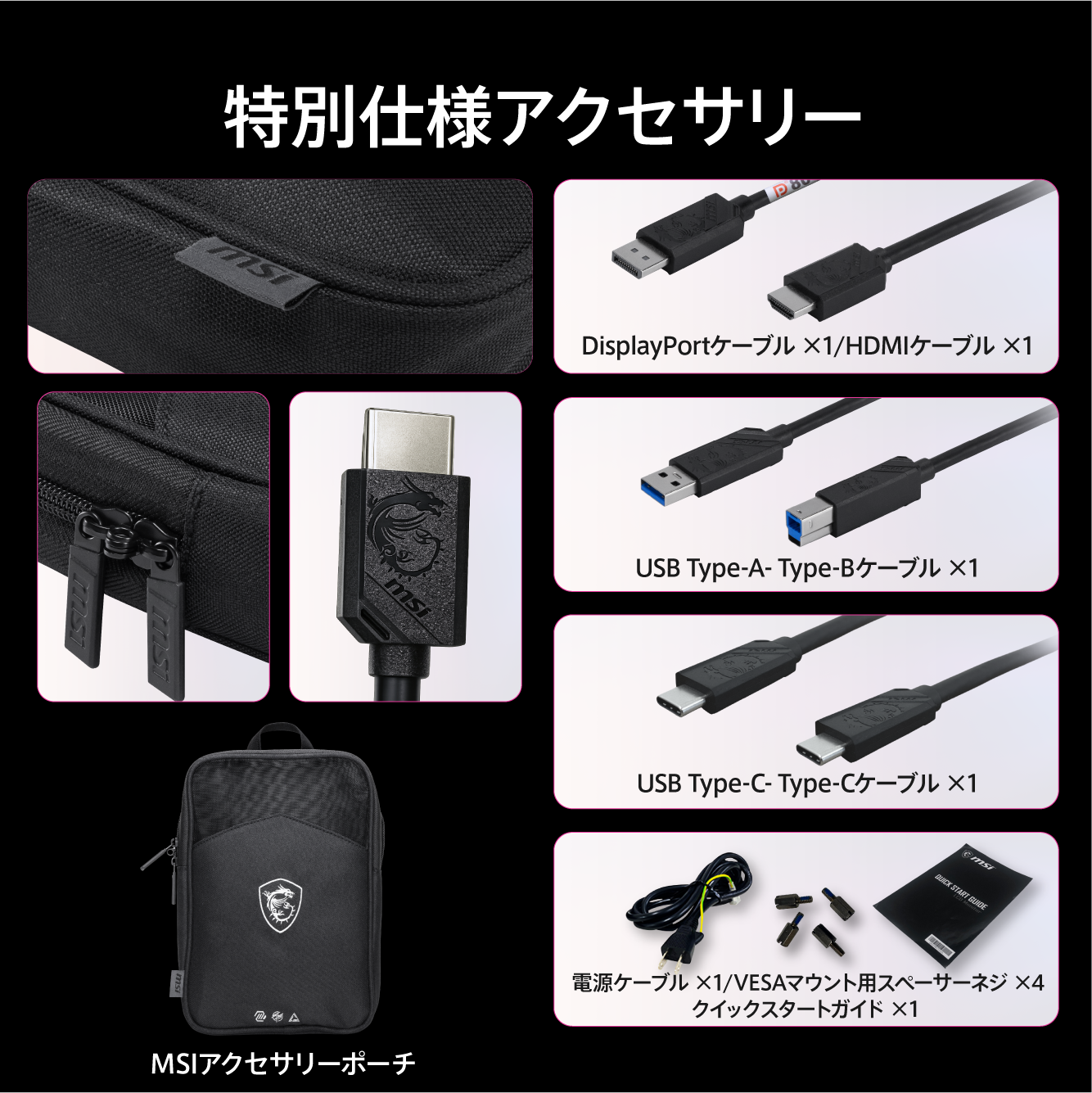 MSI、5層タンデムOLED搭載の4Kゲーミングモニターを発売 - 画像3