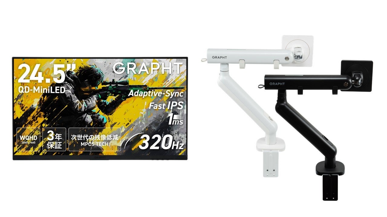 MSY、「新生活ゲーマー応援セール」を3月3日から開催 - 画像4