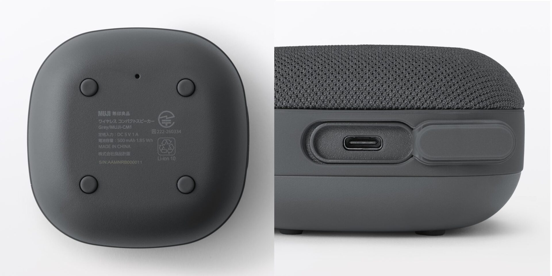 無印良品、「暮らしに、いい音。」コンセプトのオーディオ機器8種を発売｜日常使いを想定した機能性