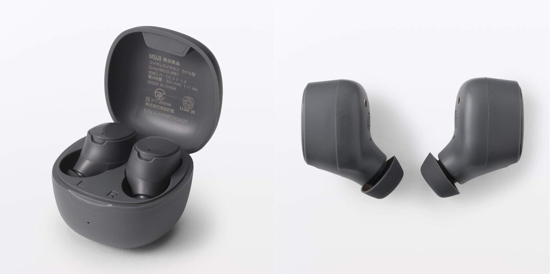 無印良品、「暮らしに、いい音。」コンセプトのオーディオ機器8種を発売|日常使いを想定した機能性