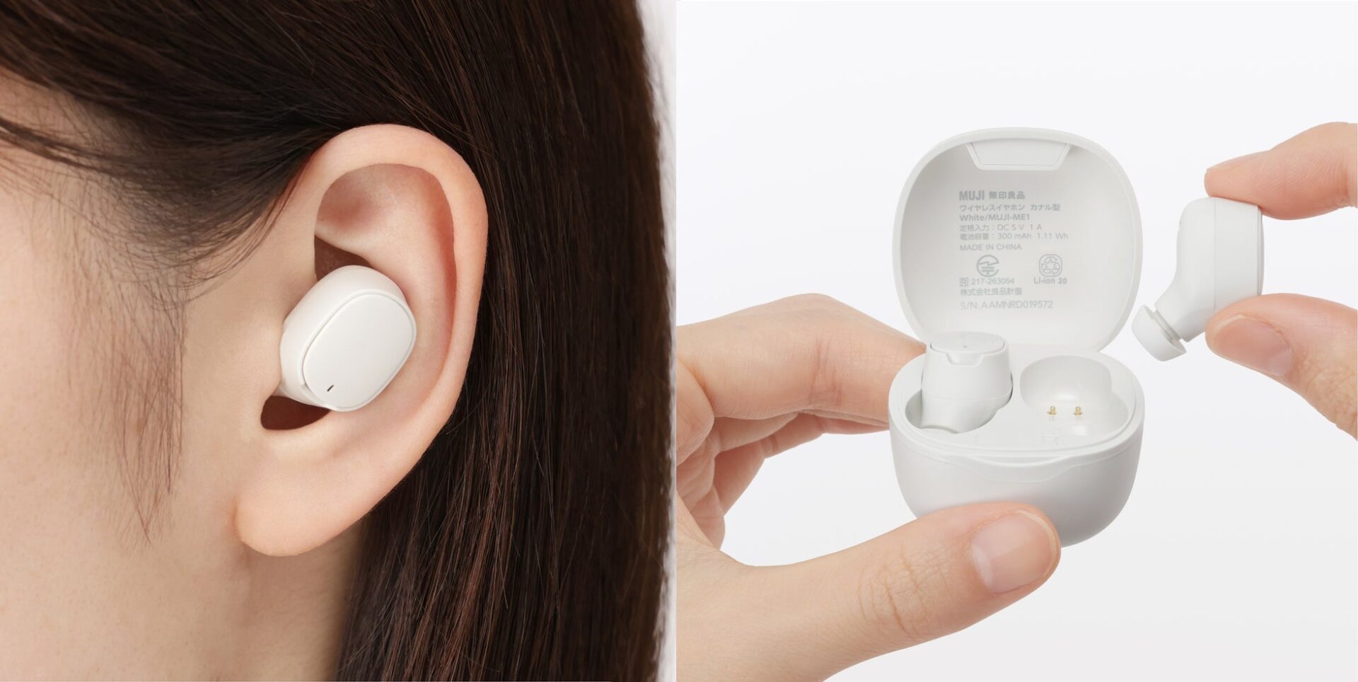 無印良品、「暮らしに、いい音。」コンセプトのオーディオ機器8種を発売|日常使いを想定した機能性