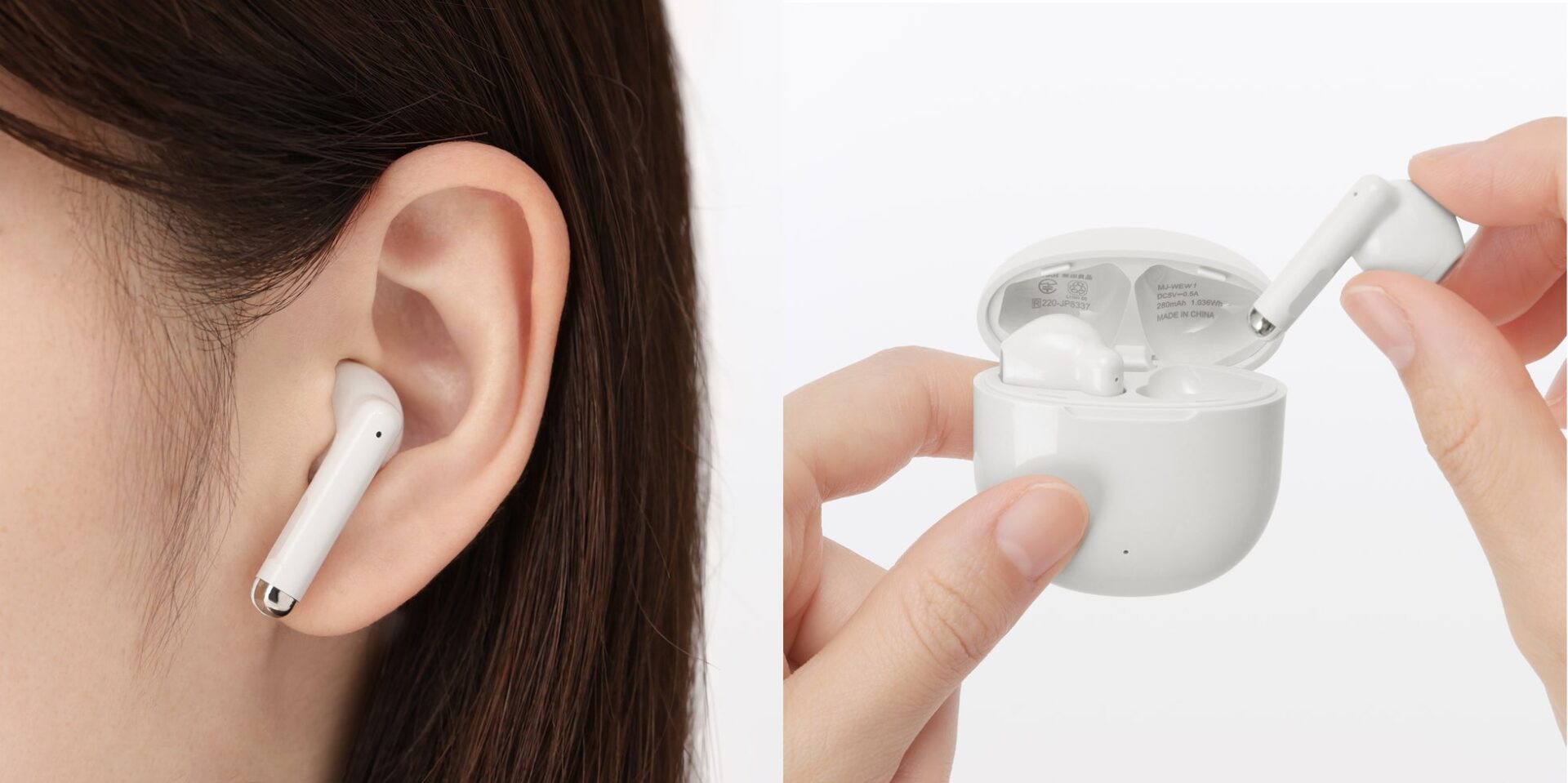 無印良品、「暮らしに、いい音。」コンセプトのオーディオ機器8種を発売|日常使いを想定した機能性