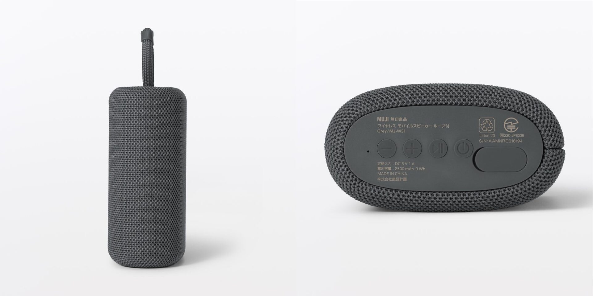 無印良品、「暮らしに、いい音。」コンセプトのオーディオ機器8種を発売｜日常使いを想定した機能性