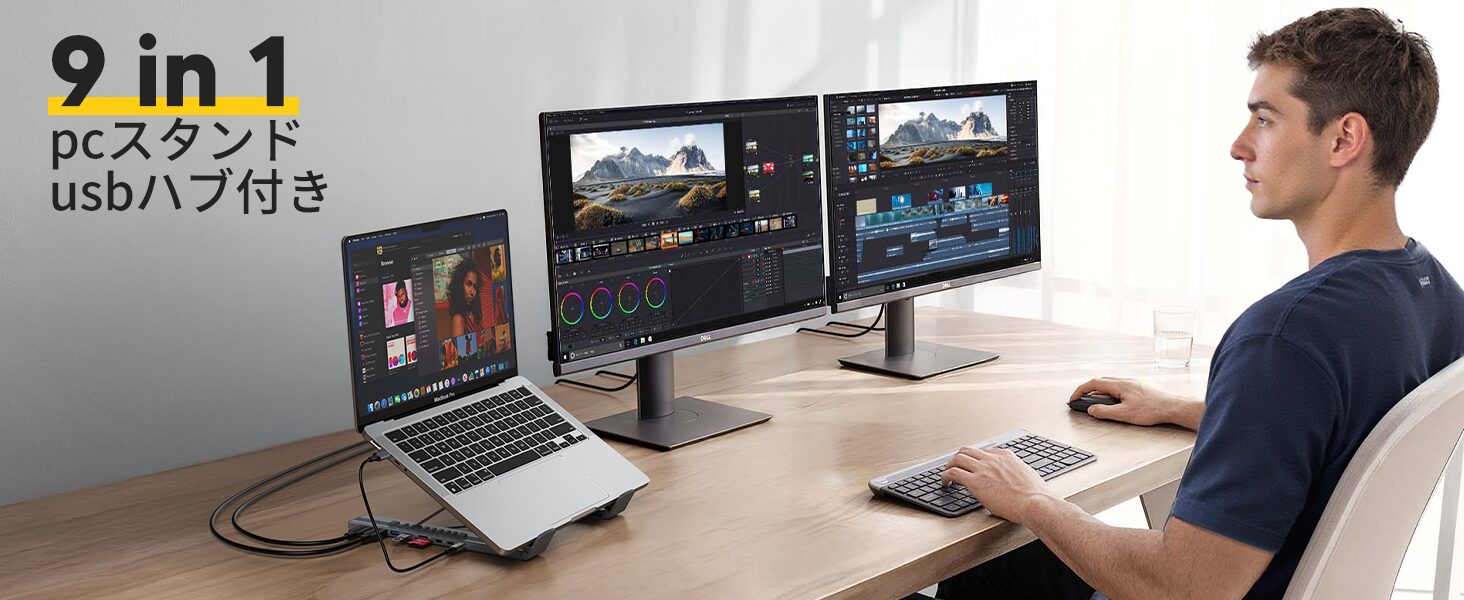 Mukiya jp、スタンド一体型ドッキングステーションを発売 - 画像1