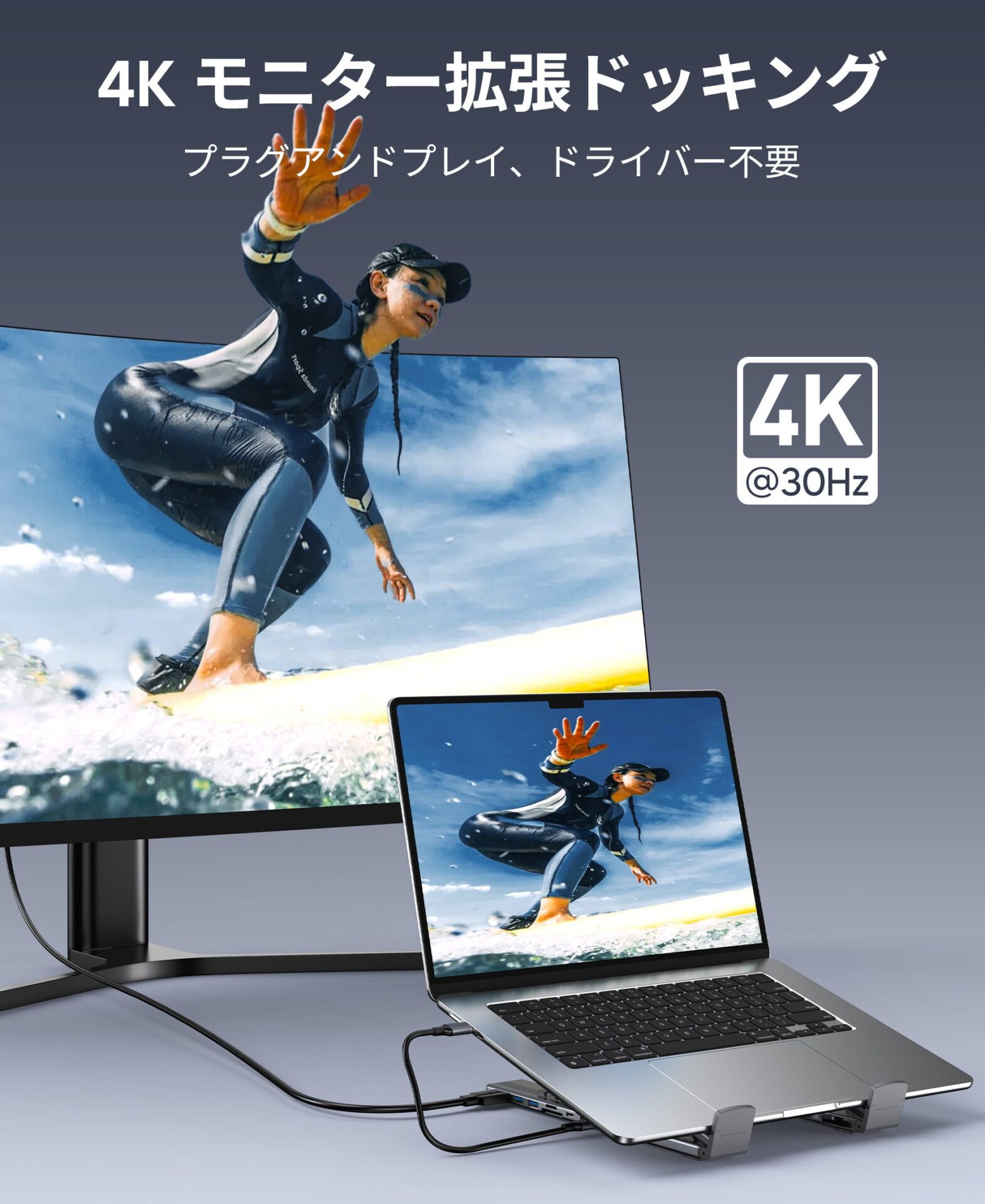Mukiya、USB-Cハブ一体型PCスタンド「M57」のセールを開始 - 画像3