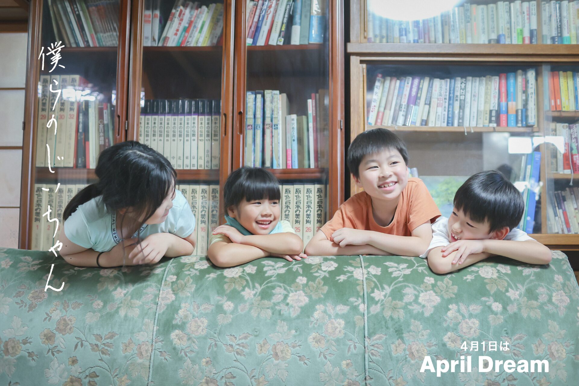 ミューサ、希望と愛溢れる映像で世界へ夢発表 - 画像2