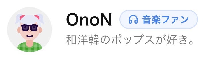 音楽レビューサイト「music score」、開設2週間で4,000スコアを突破 - 画像3